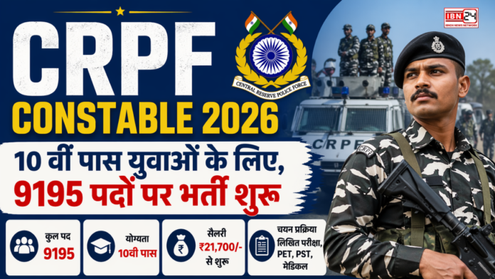 CRPF Constable 2026