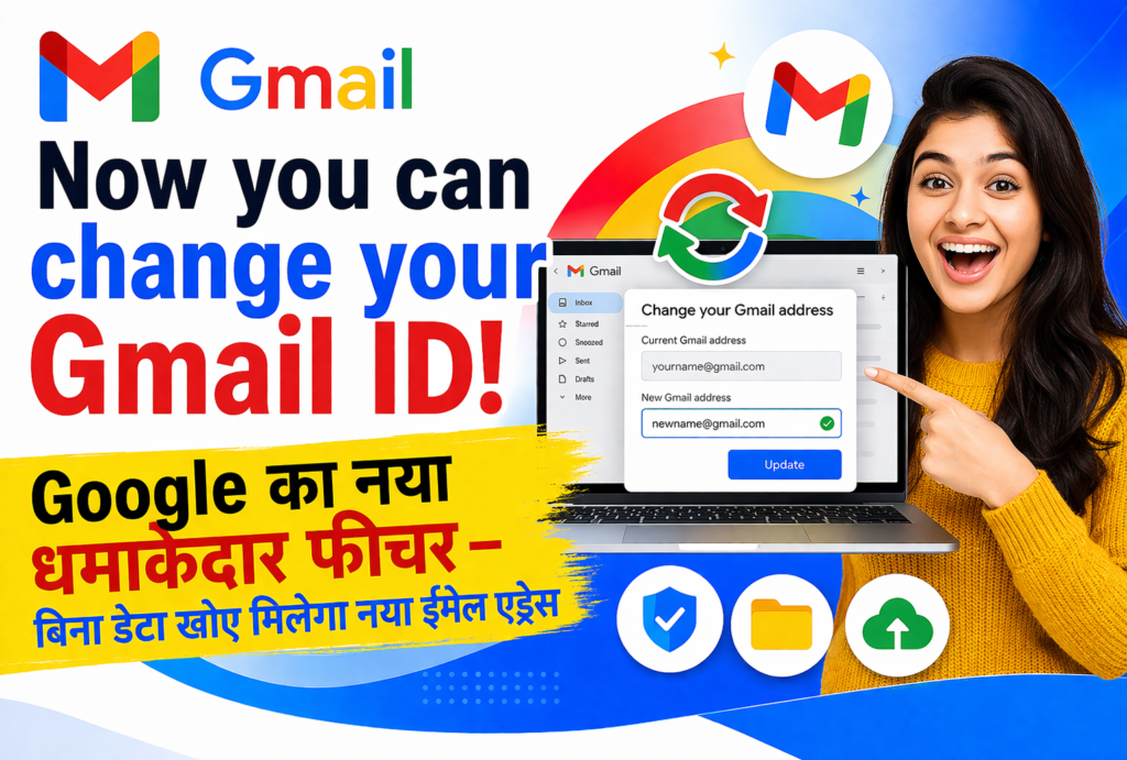 Now you can change your Gmail ID! 