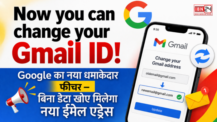 Now you can change your Gmail ID