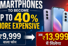 Smartphones to become up to 40% more expensive – ₹9,999 वाला फोन अब ₹13,999 में मिलेगा Smartphones to become up to 40% more expensive