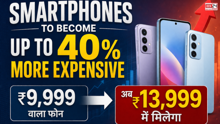 Smartphones to become up to 40% more expensive – ₹9,999 वाला फोन अब ₹13,999 में मिलेगा