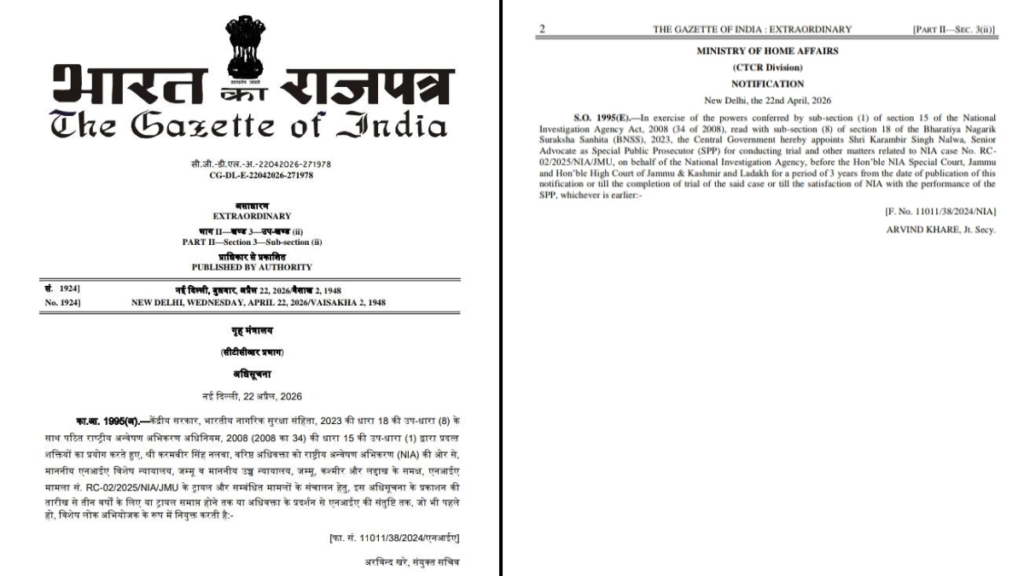 Pahalgam Terror Attack