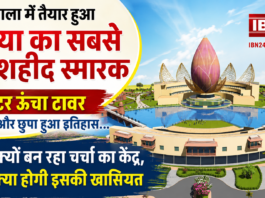 Asia’s Largest Shaheed Memorial