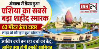Asia’s Largest Shaheed Memorial