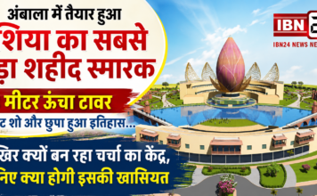 Asia’s Largest Shaheed Memorial