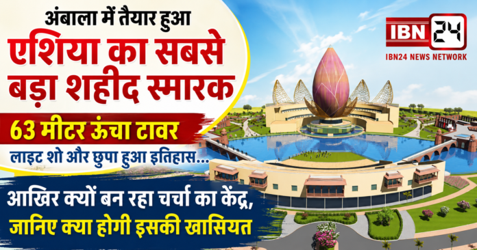 Asia’s Largest Shaheed Memorial Asia’s Largest Shaheed Memorial