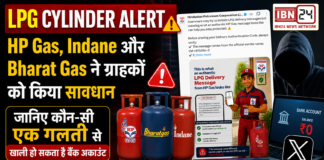 LPG cylinder alert