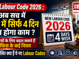 New Labour Code 2026
