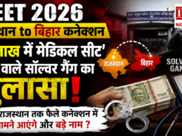 NEET 2026 Rajasthan to Bihar Connection