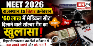NEET 2026 Rajasthan to Bihar Connection