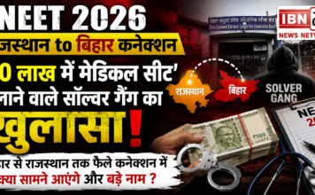 NEET 2026 Rajasthan to Bihar Connection