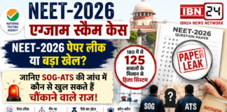 NEET-2026 Exam Scam Case