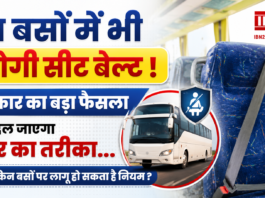 Bus Seat Belt New Rule