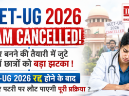 NEET-UG 2026 Exam Cancelled
