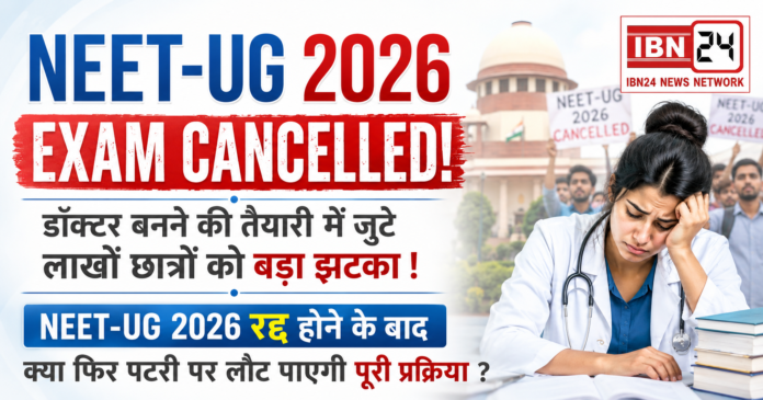 NEET-UG 2026 Exam Cancelled