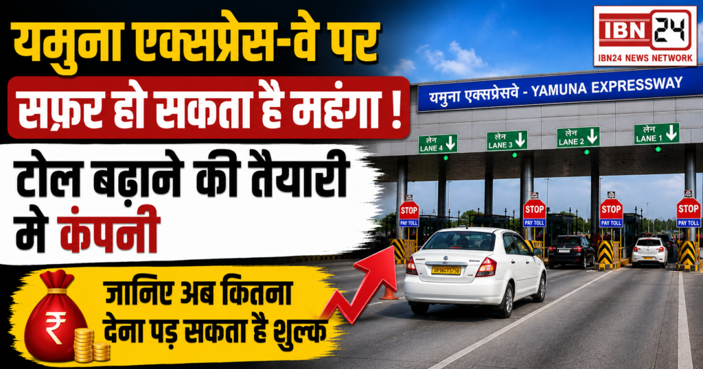Yamuna Expressway Toll