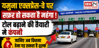Yamuna Expressway Toll