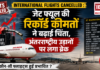 International Flights Cancelled