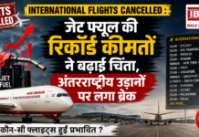 International Flights Cancelled