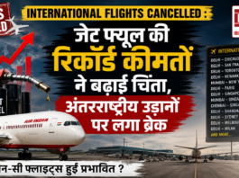 International Flights Cancelled