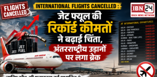 International Flights Cancelled