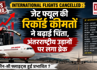 International Flights Cancelled