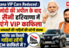 Haryana VIP Cars Reduced