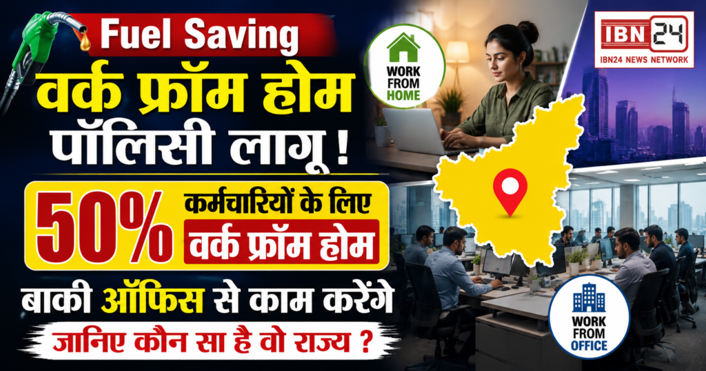 Fuel Saving Work From Home Policy