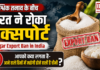 Sugar Export Ban in India