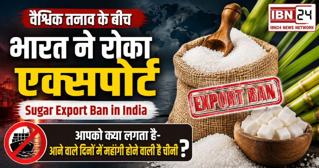 Sugar Export Ban in India
