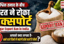 Sugar Export Ban in India
