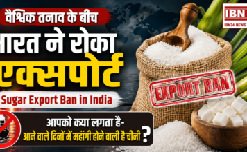 Sugar Export Ban in India