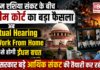 Supreme Court Fuel Saving