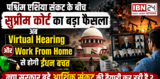 Supreme Court Fuel Saving