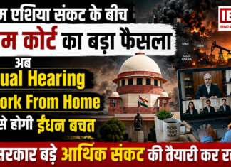 Supreme Court Fuel Saving