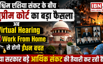 Supreme Court Fuel Saving