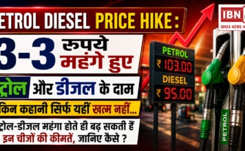 Petrol Diesel Price Hike