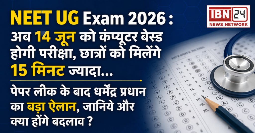 NEET UG Exam 2026