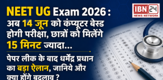 NEET UG Exam 2026