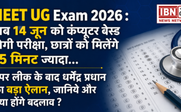 NEET UG Exam 2026