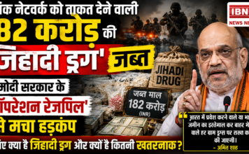 Jihad Drug Seizure Operation