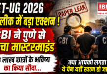 NEET Paper Leak Arrest