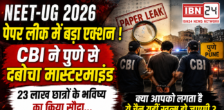 NEET Paper Leak Arrest