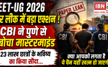 NEET Paper Leak Arrest