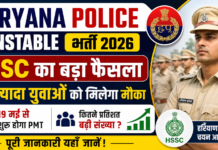 Haryana Police Constable Bharti 2026