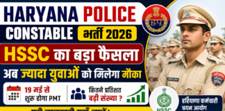 Haryana Police Constable Bharti 2026