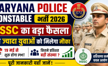 Haryana Police Constable Bharti 2026