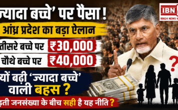 Naidu Population Plan
