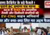 Haryana Cabinet Decisions