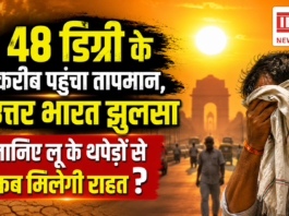 North India Heatwave Alert